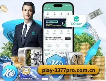 3377体育买球 APP