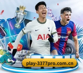 3377体育买球 APP 界面